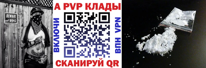 kraken сайт  Костомукша  Alpha-PVP Crystall 