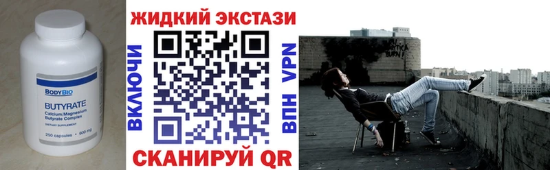 MEGA как войти  Костомукша  Бутират оксибутират  наркота 
