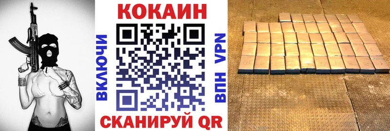даркнет сайт  Костомукша  Cocaine Fish Scale 