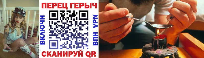 ГЕРОИН герыч  это какой сайт  Костомукша 