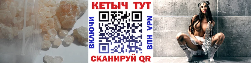 продажа наркотиков  Костомукша  КЕТАМИН VHQ 