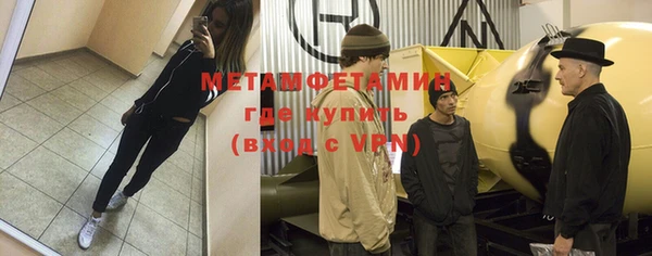 прущие крисы Абаза