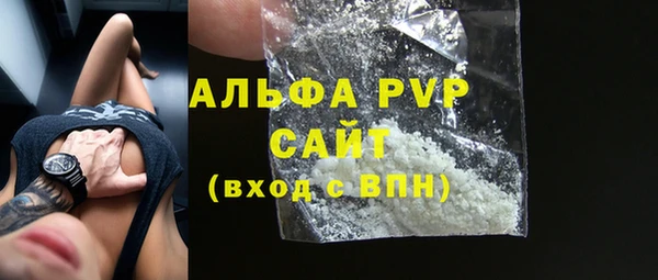 прущие грибы Абдулино
