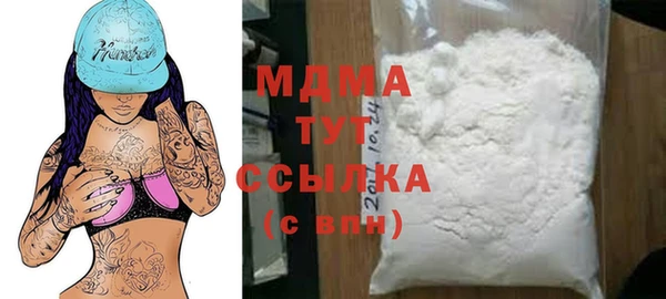 прущая мука Рославль
