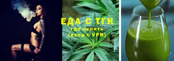 прущие грибы Абдулино