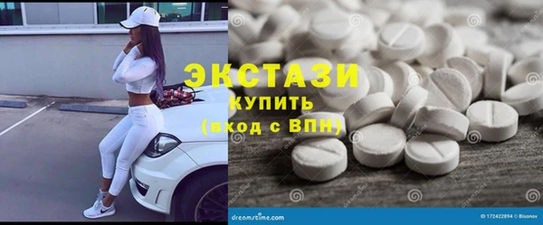 прущие грибы Абдулино