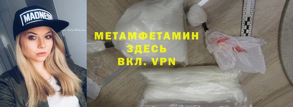 прущие крисы Абаза
