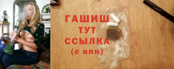 прущие крисы Абаза