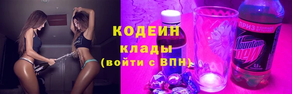 прущая мука Рославль