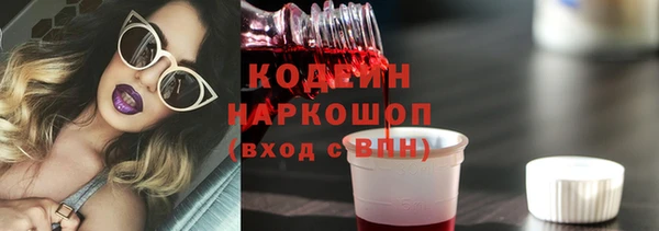 прущие грибы Абдулино