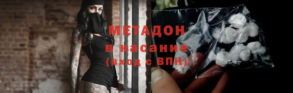 молекула духа Ростов