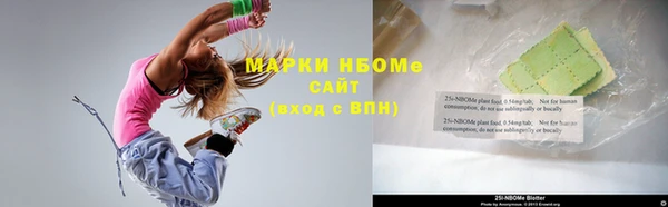 прущая мука Рославль