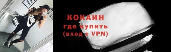 прущая мука Саяногорск