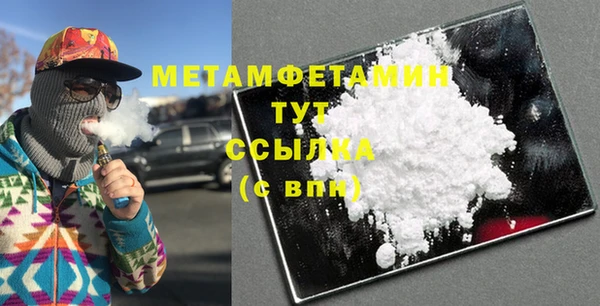 молекула духа Ростов