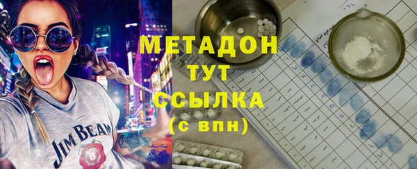 шишки Сафоново