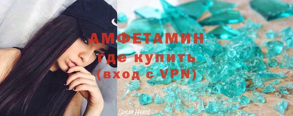 прущие крисы Абаза