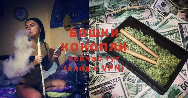 прущая мука Рославль