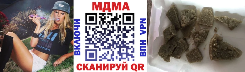 МДМА кристаллы  закладка  Костомукша 