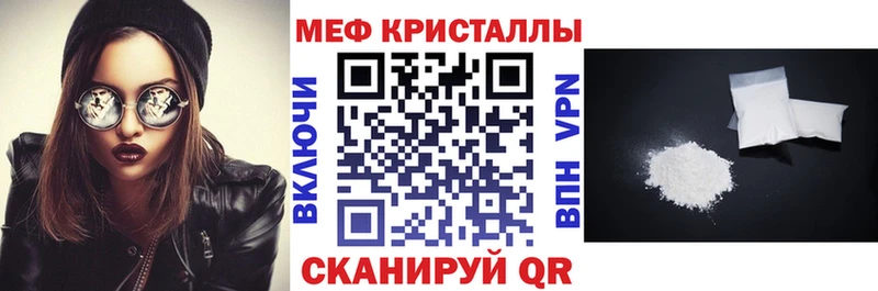 МЯУ-МЯУ кристаллы  цена   Костомукша 