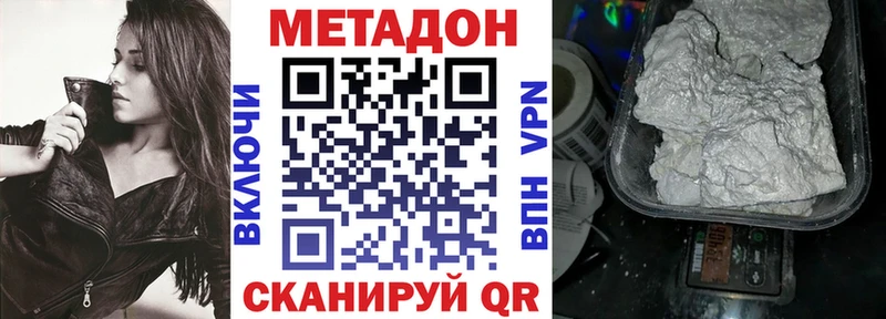 Метадон мёд  Костомукша 