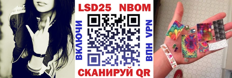Марки 25I-NBOMe 1500мкг  сколько стоит  сайты даркнета формула  Костомукша 